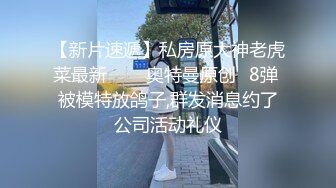 【搞沐足女技师】大长腿足疗少妇，服务周到骑在身上按摩