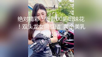 去北京出差 疯狂操人妻（1）