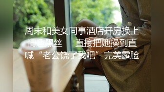 9-15伟哥寻欢足浴约啪极品技师敏感潮喷，这种逼千年难遇