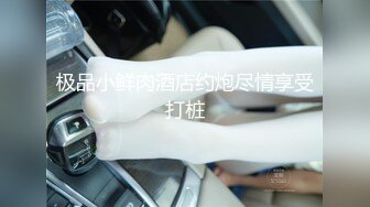 《极品泄密?稀缺资源》私密电报付费群贵宾席专属福利空姐制服篇~各种白富美空姐生活中温柔贤惠私下极度反差