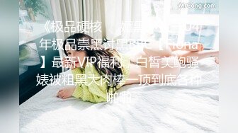 开发无毛粉嫩逼，淫水射得老远无毛美人穴极品肥臀美少女