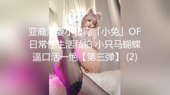 性感大屁股后入狂艹