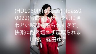 【残像を残す天然Iカップおっぱい】遅咲きの性をこじらせまくった爆乳ぴえん！絶赞チ●ポに沼り中www无自覚膣ドカタのアクメがヤバいwwww「すぐ好きになっちゃう…」