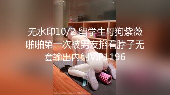 无水印10/2 留学生母狗紫薇啪啪第一次被男友掐着脖子无套输出内射VIP1196