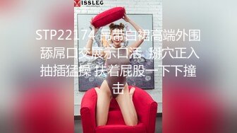 STP26444 最新可爱露脸极品网红美少女▌小余▌剧情新作 背弃男友淫荡妹妹的按摩之旅 沉沦在灵活手法坚硬肉棒之下 VIP0600