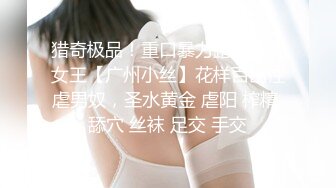 【新片速遞】科技园女厕蹲守清新脱俗眼镜女神 微微张开的鲜红无毛穴直接开撸 无水原版