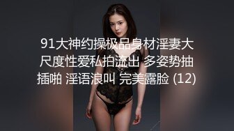 推特PUA大神【沈峤】调教口爆喜欢吃精的萝莉型露脸嫩妹，太母狗了