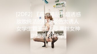 你的女神有钱人的母狗！推特富二代【上海大少爷】订阅性爱私拍，约炮各行各业极品露脸母狗，人生赢家