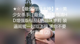 【海棠月色】安徽良家小少妇，有点儿腼腆有点儿骚，大奶子，家中性爱黑丝记录 (4)