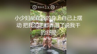  2023-02-28 蜜桃影像PMUP-007情色的精油按摩服务