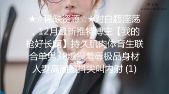 【海螺妹妹】黑丝情旗袍风骚小御姐，大黑牛按上去淫水顺腿流，在线约粉丝来啪啪，勾魂摄魄风骚尤物