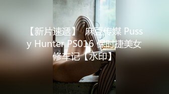 《魔手外购极品CP》地铁女厕偸拍络绎不绝的年轻小姐姐方便 美女多亮点多，妹子换奶罩一对大奶又圆又挺手感绝对一流 (17)