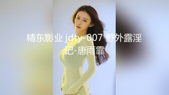 骚劲十足轻熟女，连体吊带网袜揉穴自摸，猛操屁股转战床上，扶腰后入撞击猛顶