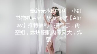 一线天粉穴极其淫荡颜值骚女卫生间自慰，开档黑丝翘起屁股假屌抽插，地上骑坐大白屁股，各种姿势轮换着插