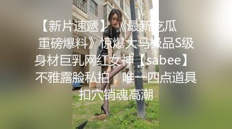 全身精油spa巨乳榨精！可遇不可求莞式服务爽翻了『狠货高科技看简阶』