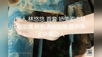 新人EboArt系列波大丰满的E奶小护士HBRE骑乘上位