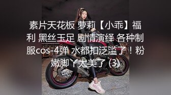 小骚货自己搞