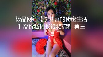 ★☆全网推荐☆★极品网红“火箭女孩”最新性爱私拍内射爆乳乱颤高潮 (1)