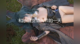 【新片速遞】【极品迷玩❤️暗黑王子新作】迷晕邻家制服OL小妹 全裸各种玩操无套爆插内射一次 口爆颜射一次 高清1080P原版无水印 