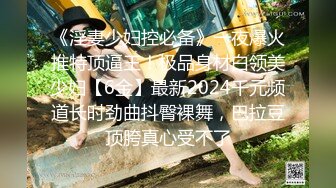 【精品偷拍】高清双角度偷拍学校更衣室极品制服粉嫩妹子内衣更换 这奶子爱了爱了 无水印原版