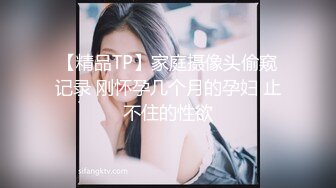 云盘高质露脸泄密，山东某大学文静眼镜女大生与男友校外同居日常性爱自拍，当初单纯女生被调教成反差母狗 (5)