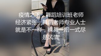 妹子出卖偷拍室友在宿舍换衣服裸睡 有时候还明目张胆的拍