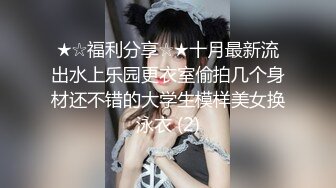 -专攻良家少女 极品网红小仙女 双姝争艳 妖娆香艳美不胜收 (2)