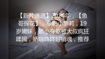 网红美少女『草莓味的软糖呀』第七套-粉嫩鲍鱼 细腰丰臀高清720P