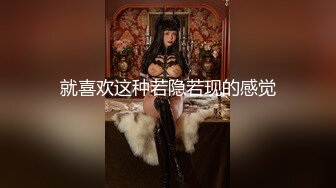 黑丝伪娘吃鸡贴贴 吃上17cm粗大肉棒了真的好好吃 被直男眼镜哥哥撕烂丝袜无情打桩 这样坐着猫猫好爽翘臀都在抖动