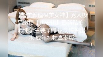 《台湾情侣泄密》台南贫乳妹和男友啪啪视讯被曝光 (1)