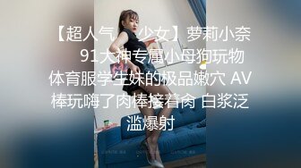  美女在沙发上撅着屁屁 被大吊无套爆菊花 爽叫不停 射了一丢丢