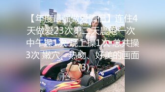 【新片速遞】  【AI画质增强】❤️再会良家人妻❤️这次视角给到位，近景多姿势抽插，把小少妇干的死去活来！[3.43G/MP4/00:54:10]