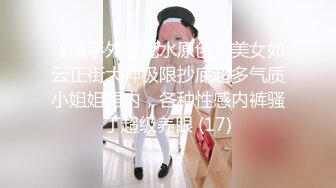   纹身大肚子姐夫和小姨子快乐生活,性感魔鬼身材宛如嫩模