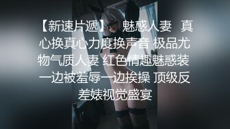 《酒吧街美女靓妹》 三月最新百元新作魔手 无内无毛白虎一线天