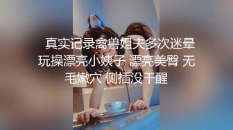 云上会所KTV之偷拍女厕所YSHS (23)