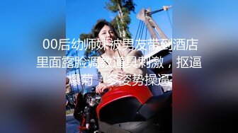 魔鬼身材黑丝长腿性感大学美女酒店拍摄性感写真时被摄影师故意撕破黑丝看见粉嫩紧致鲍鱼后没忍住干了她!