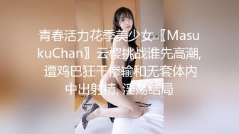 超清纯邻家女孩19岁学生制服嫩妹宾馆援交娇小身材被干出白带高潮宫缩内射