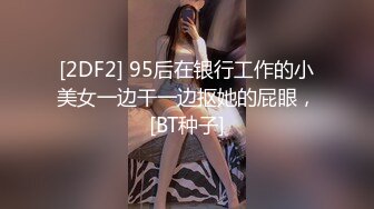 与小情人在家偷情时间紧迫 妹子吃鸡口活不错 被长JJ插的啊啊叫