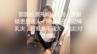 高颜值短发妹子椅子上自慰秀 漏奶漏逼玻璃棒抽插呻吟娇喘 很是诱惑喜欢不要错过!