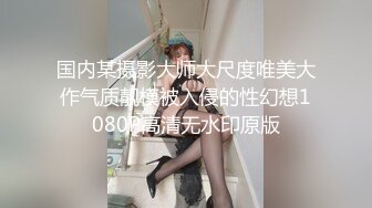 《监控破解》美容会所偷窥多位来做SPA全裸的少妇 (1)