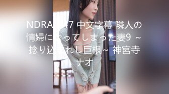 日常更新2023年9月18日个人自录国内女主播合集【167V】 (119)