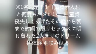  土豪小胖哥高价约啪无毛外围女,搞得美女说 逼火辣辣的痛