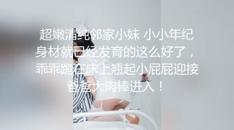 【足球宝贝】露脸超极品好骚啊【下篇】制服诱惑给大哥口交大鸡巴让大哥各种蹂躏爆草浪叫不止表情好骚真刺激