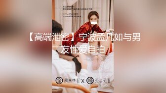 云盘高质露脸泄密，贵州良家少妇【任蕾】婚内出轨，与情人大玩性爱自拍，啪啪道具紫薇吹箫毒龙口活一绝 (3)