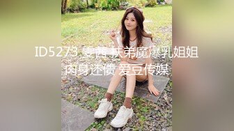 【稀缺360】英国城市主题豪华圆床房-吊钟八字大奶美女寂寞的逼痒 手机看着小黄片自慰到高潮