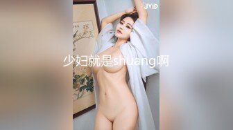 后入婷儿的骚臀