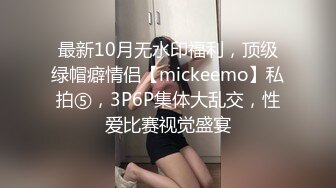 STP17380 两个妹子留一个激情啪啪，近距离特写口交上位骑乘大力猛操