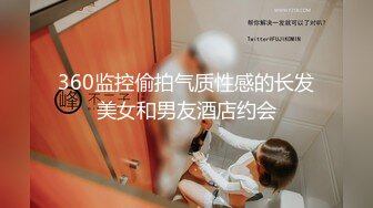 《顶流?网红私拍?泄密》颜值担当极品G奶绿播女神线下天价约炮土豪大哥深喉口鸡紫薇啪啪一颦一笑销魂全程无尿点