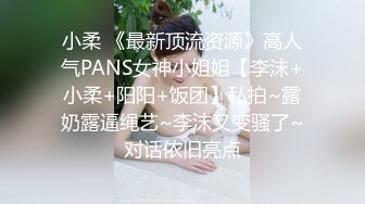 STP26299 换了新名字的颜值良心女主播，无套啪啪操白虎，露脸口交，擦点酸奶当润滑液开干