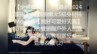 【热门网事件】等一下,我老公呢,美女操到叫老公,